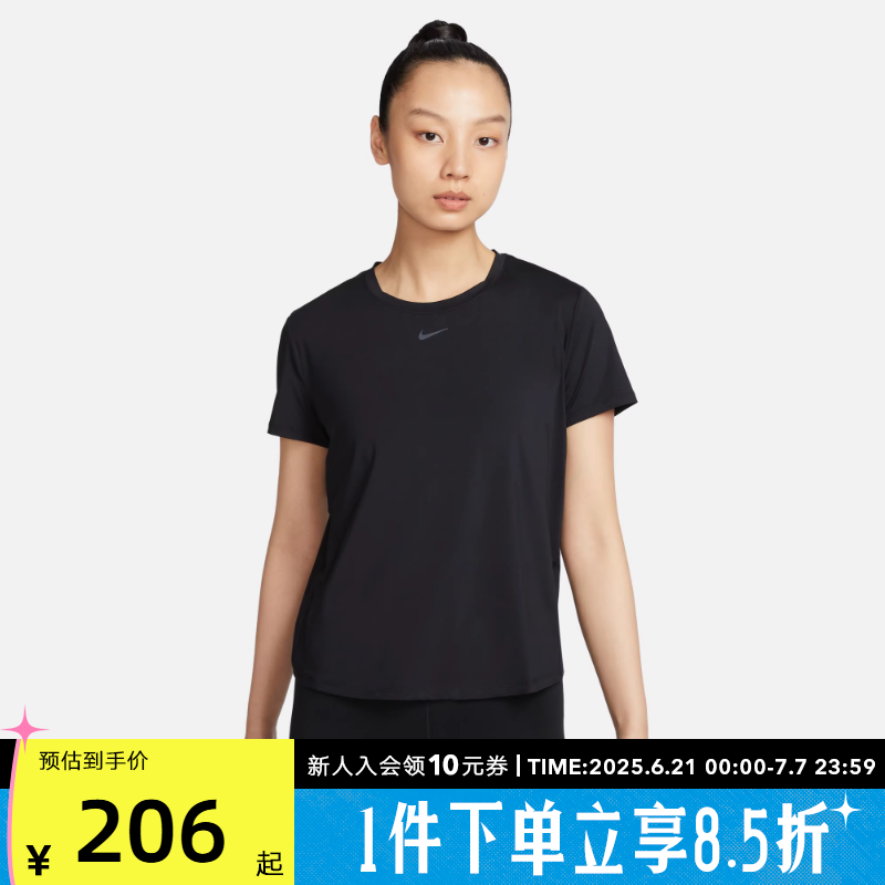 Nike耐克T恤打底衫女子经典款运动速干上衣短袖半截袖FN2799-010