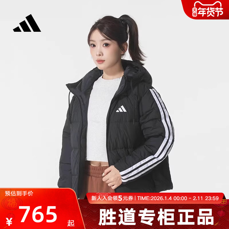 adidas阿迪达斯秋季新款拒水防风保暖运动休闲女短羽绒服 KH3978