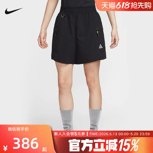 耐克女梭织运动休闲短裤