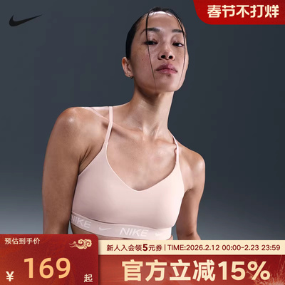 耐克INDY女子可调节低强度支撑衬垫运动BRA速干内衣FD1063-667