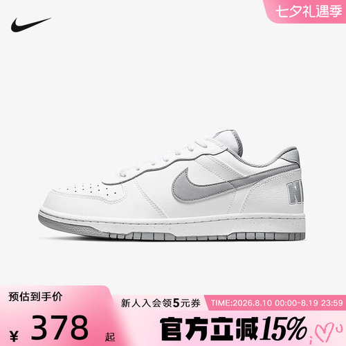耐克男鞋BIG NIKE LOW白灰色休闲运动鞋低帮轻便板鞋355152-106