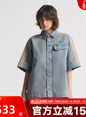 adidas阿迪达斯三叶草秋新款女棉质宽松牛仔运动短袖衬衫 JY2871