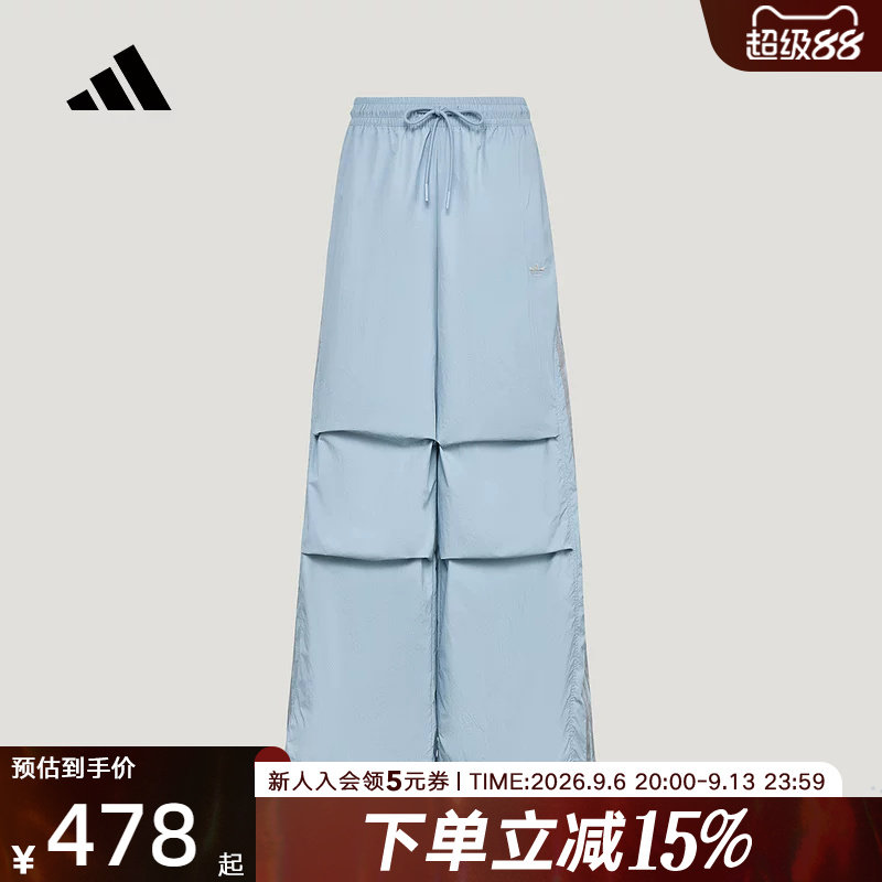 adidas阿迪达斯三叶草降落伞裤女抽绳收口宽松运动梭织长裤LF2350