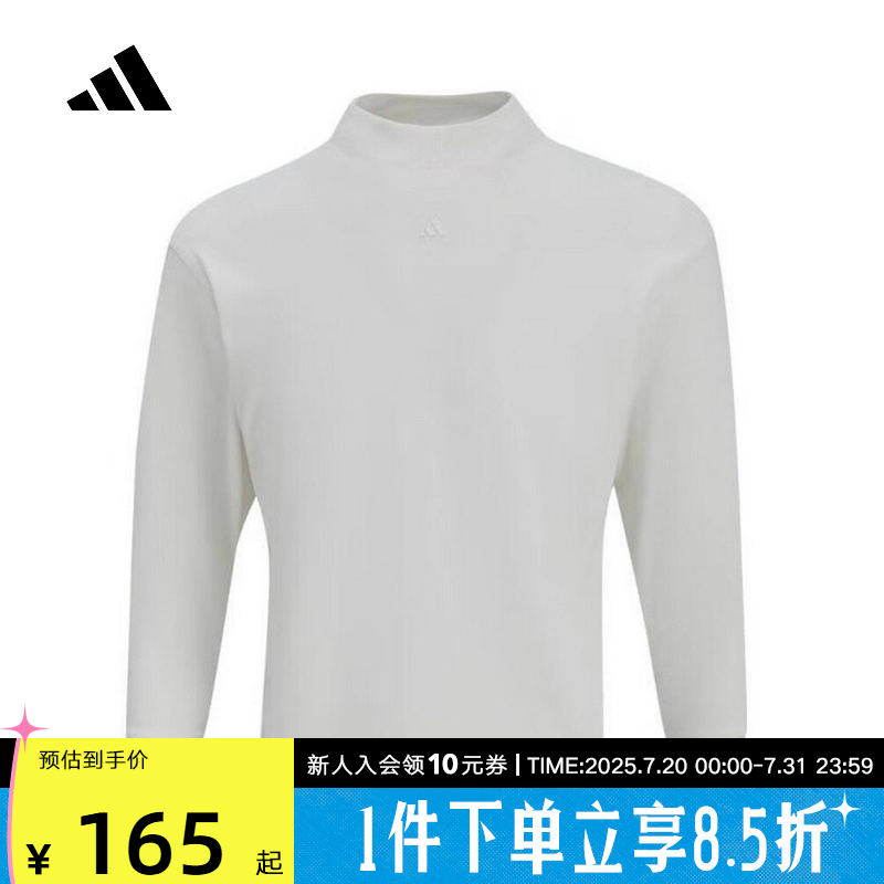 圆领长袖运动T恤阿迪达斯女童