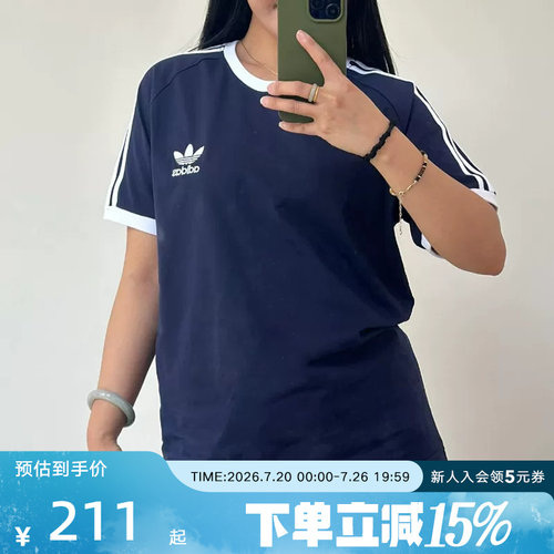 adidas阿迪达斯三叶草三条纹半袖3-STRIPES春男休闲短袖T恤HZ9634