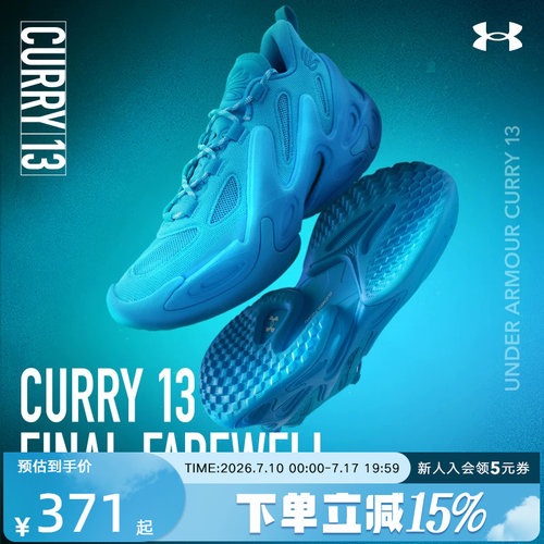 UA安德玛新款库里CURRY 13 AP男鞋女鞋运动实战篮球鞋6015002-419