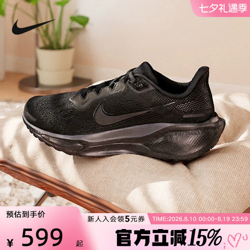 休闲鞋