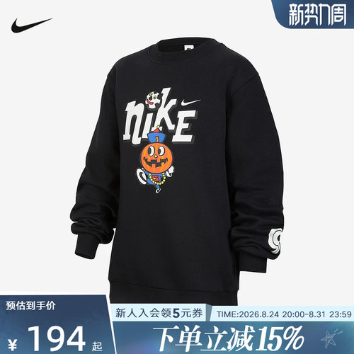 NIKE耐克大童加绒圆领套头衫冬新款男女童印花针织卫衣IO0095-010