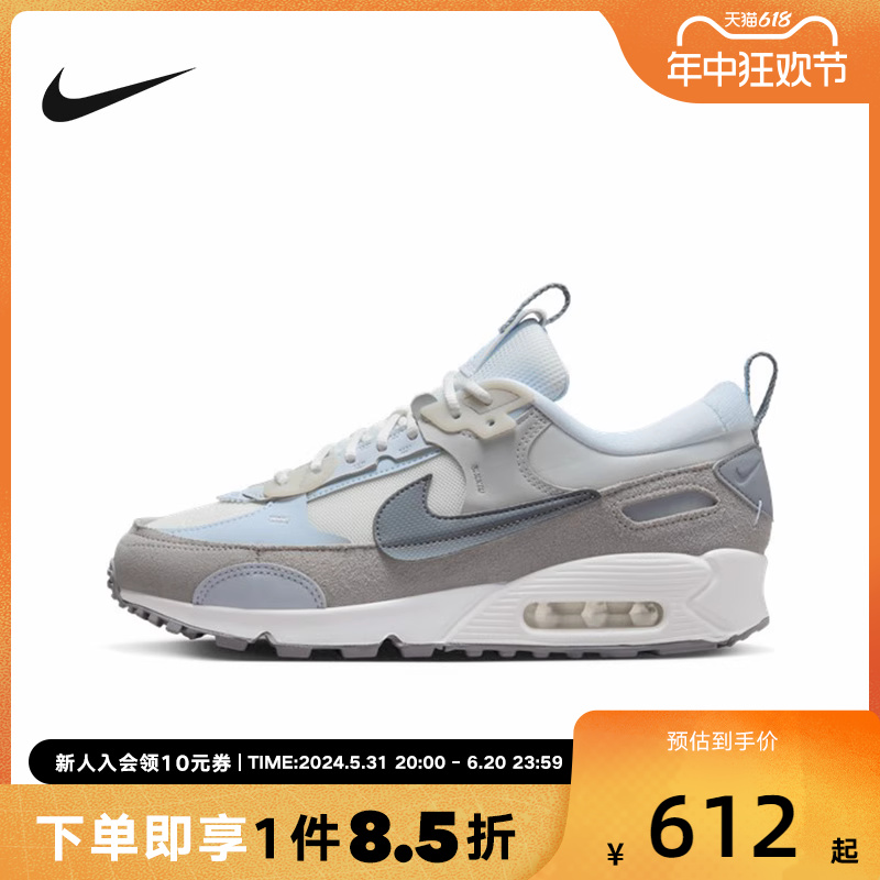 nike耐克女子跑步鞋AIR MAX 90 FUTURA气垫缓震运动鞋DM9922-103-封面