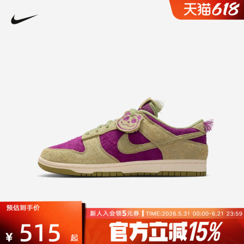 耐克Nike Dunk 男子低帮滑板鞋翻毛皮休闲复古篮球鞋IB2990-500