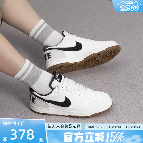 耐克男鞋休闲运动鞋低帮轻便板鞋