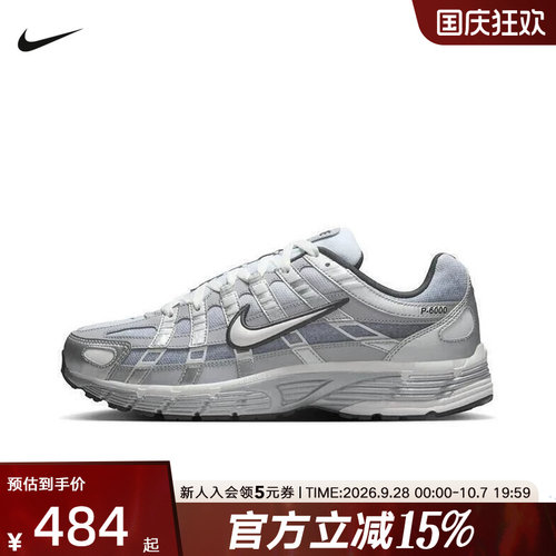 NIKE耐克男鞋P6000运动鞋休闲网面复古跑步鞋老爹鞋