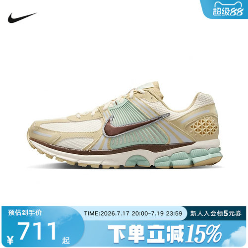 耐克ZOOM VOMERO 5男网面透气防滑缓震运动复古跑步鞋IB2987-700