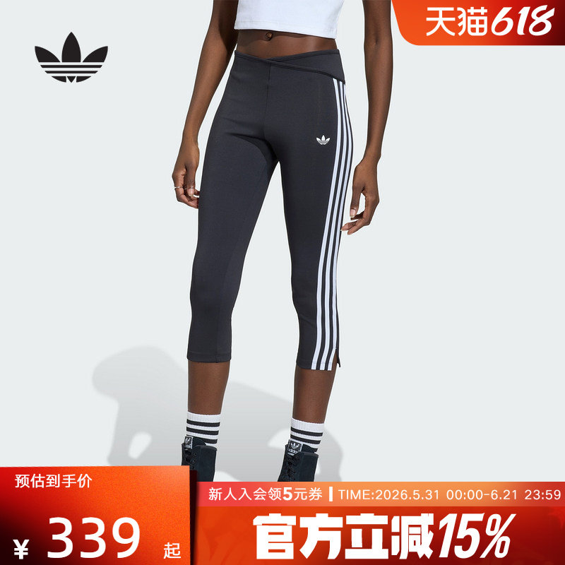 adidas阿迪达斯三叶草2026夏女adilenium 5.0七分裤紧身裤 KX0638