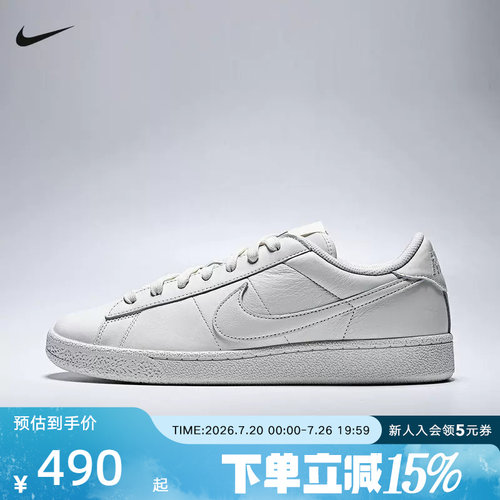 NIKE耐克男鞋新款Tennis Classic CS耐穿运动休闲鞋 IV2437-101