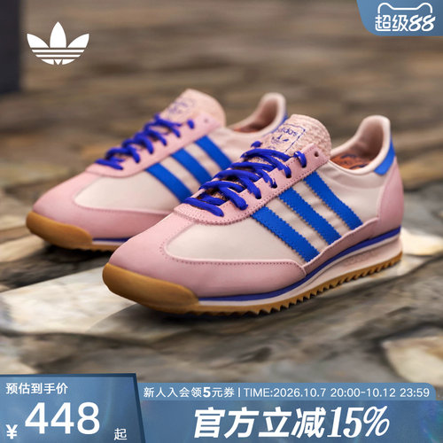 adidas阿迪达斯三叶草T头鞋2026夏女SL72 OG 薄底运动鞋 IH6967