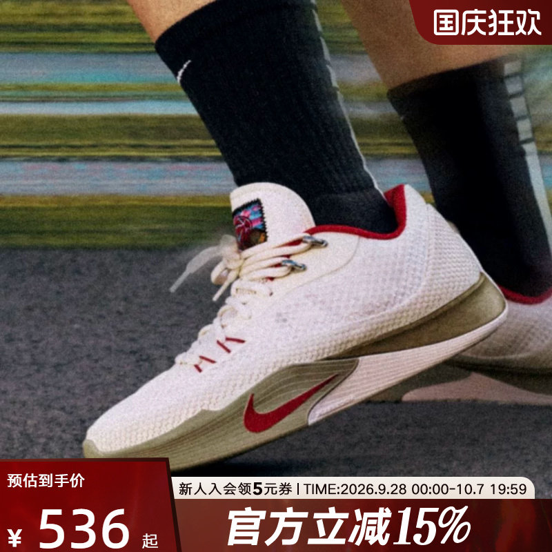 Nike耐克男鞋马年限定新年款气焰S.T. FLARE实战篮球鞋IQ1128-162