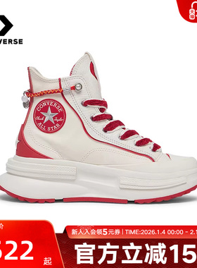 Converse匡威男女鞋春秋季夹心厚底缓震高帮休闲帆布鞋 A13346C
