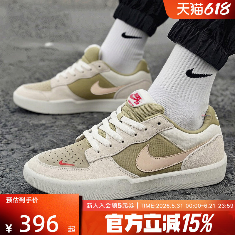 NIKE耐克男鞋SB FORCE 58经典复古低帮运动休闲滑板鞋DV5477-106
