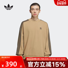 adidas阿迪达斯三叶草男三条纹运动宽松圆领卫衣套头衫 KD1833