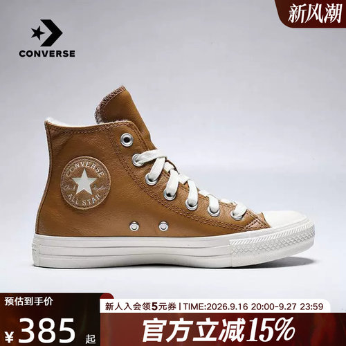 Converse匡威2026冬男女同款运动休闲保暖舒适高帮帆布鞋 A22241C