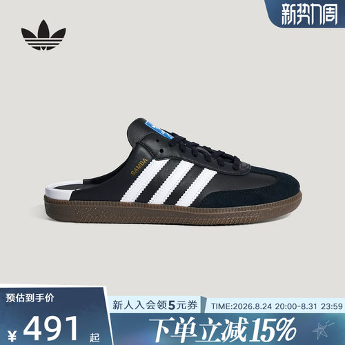 adidas阿迪达斯三叶草2026秋中性「T头鞋」半拖穆勒鞋拖鞋 LB3815