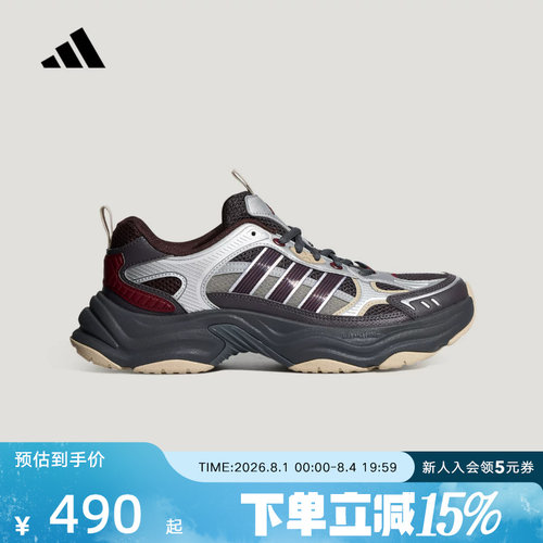 adidas阿迪达斯中性XLG FIN PULSE Q3 休闲运动厚底老爹鞋 LA6804