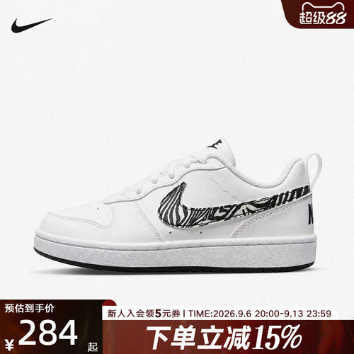 NIKE耐克大童鞋女鞋Court Borough 酷菠萝复古运动鞋  IV5952-100