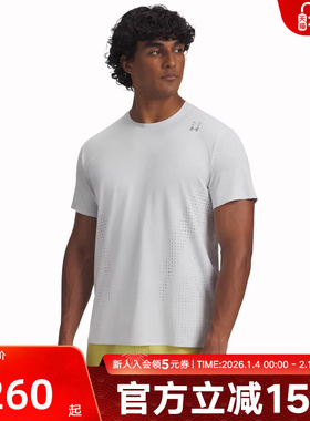UA安德玛秋冬新款Halo Vent男子训练运动跑步短袖T恤6001829-023