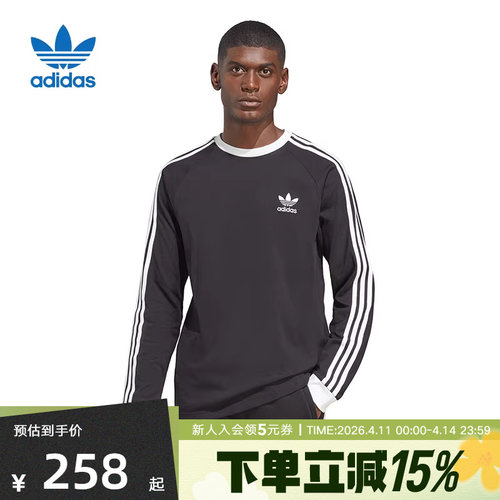 adidas阿迪达斯三叶草男装夏新款运动休闲长袖复古T恤上衣 IA4877