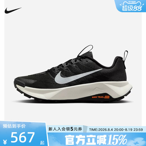 Nike耐克男鞋黑白运动Wildhorse 10防滑户外越野跑步鞋FV2338-001