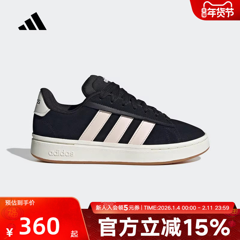 adidas阿迪达斯新款女网球三条纹经典运动休闲板鞋黑色JQ3000