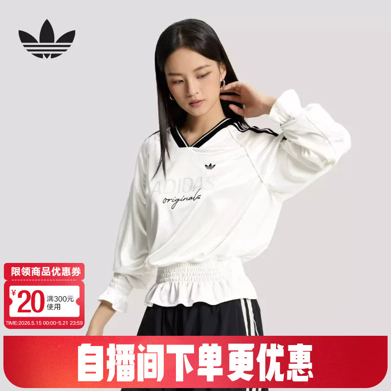 adidas阿迪达斯三叶草抽褶针织宽松球衣T恤白色女长袖上衣 K