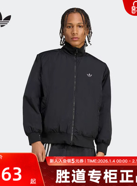 adidas阿迪达斯冬三叶草保暖飞行员立领运动夹克男短棉服 JX7783