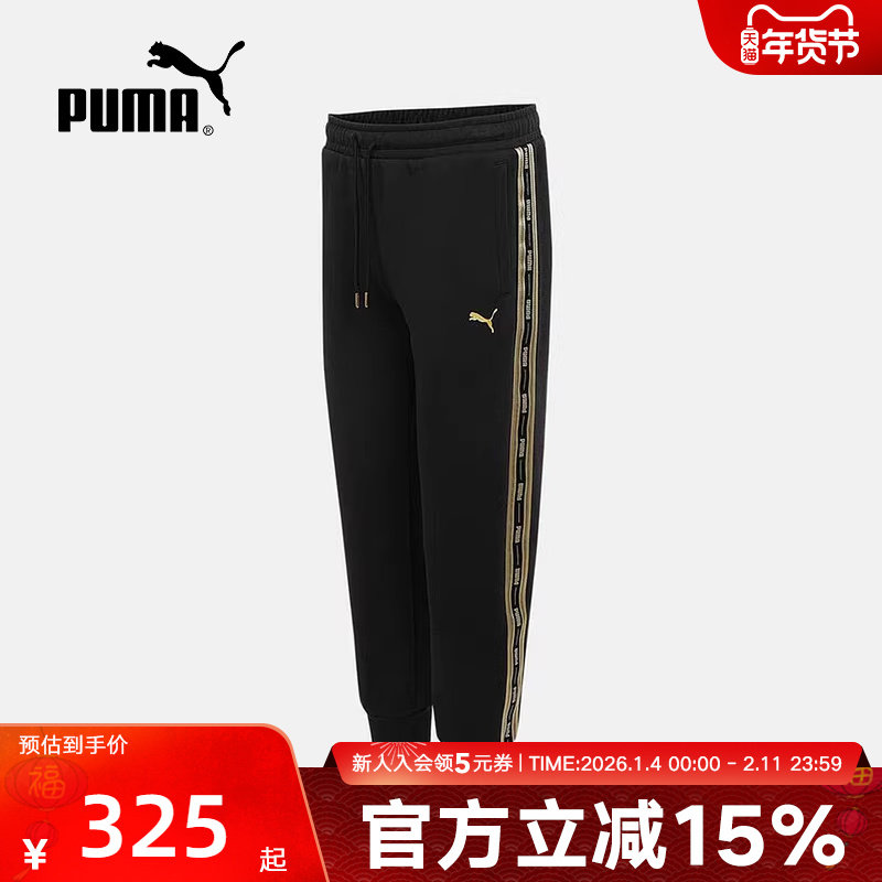 PUMA彪马男裤秋季新款针织跑步透气休闲运动裤束脚长裤635855-01