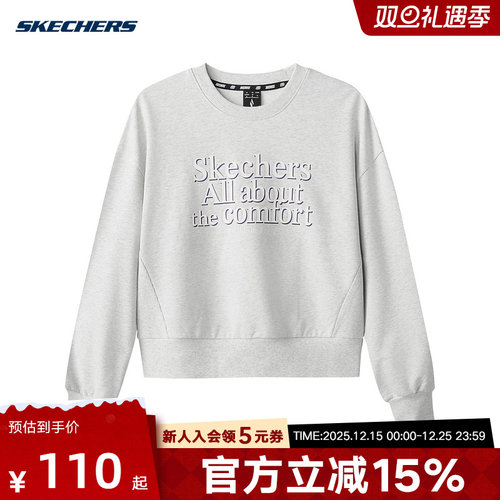 斯凯奇秋季女款新款圆领宽松针织舒适套头卫衣 L424W207/0248