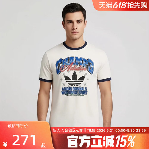 adidas阿迪达斯三叶草2026夏季男复古纯棉休闲运动短袖T恤 LE7355