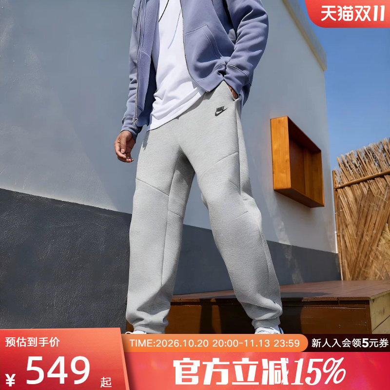 NIKE耐克男裤春新款运动裤拉链口袋卫裤直筒针织长裤IM0698-010