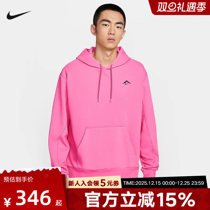 Nike耐克卫衣男装冬季新款户外运动休闲宽松连帽套头衫HJ3571-684