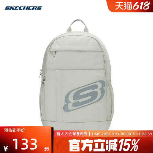 Skechers斯凯奇大容量学生书包休闲双肩背包防泼水通勤包L126U055