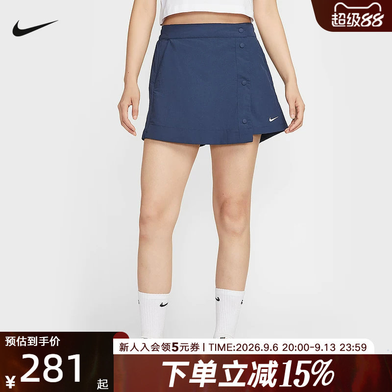NIKE耐克梭织短裤女秋新款运动休闲刺绣小标排扣裙裤HM6980-410