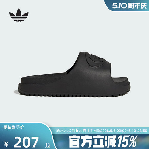 adidas阿迪达斯三叶草CAMPUS 00S FOAM SLIDE经典拖鞋夏女 IH1626