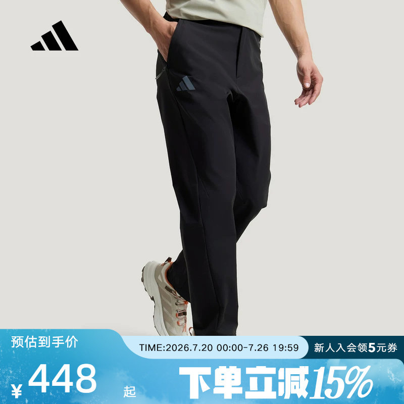 adidas阿迪达斯运动裤26夏男户外拒水凉感简约梭织运动长裤KC7004