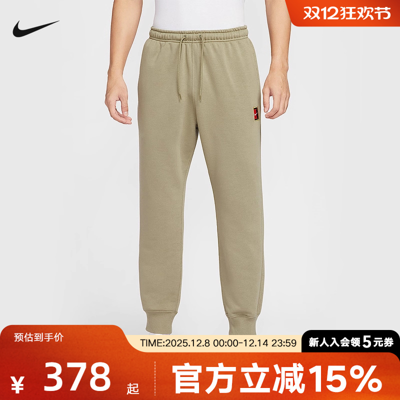 Nike耐克男裤Dri-FIT速干针织网球运动裤束脚卫裤长裤HM6767-276