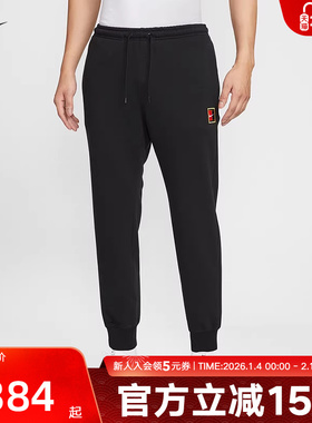 Nike耐克束脚卫裤Dri-FIT 男速干针织网球运动休闲长裤HM6767-010