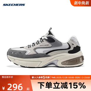 183214 Skechers斯凯奇冬季 透气支撑低帮男休闲鞋 老爹鞋 GRY 新款