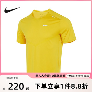 Nike耐克DRI-FIT男款短袖透气夏新款简约运动跑步T恤CZ9185-709