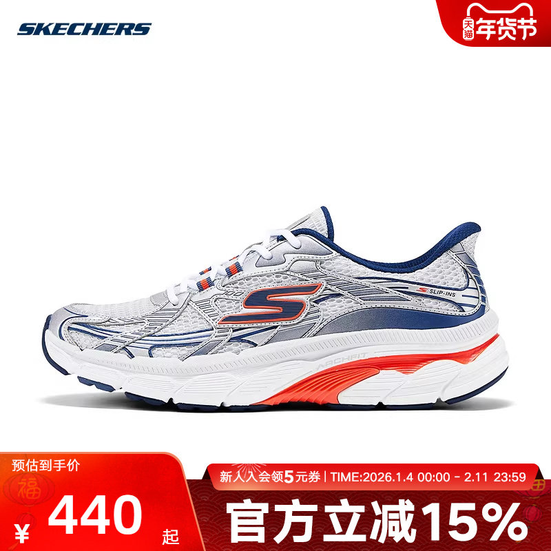 斯凯奇跑步鞋男鞋闪穿一脚蹬缓震耐磨透气舒适运动鞋 221103/WNV,运动鞋new,运动休闲鞋,淘宝优惠券,粉丝福利购,淘宝优惠卷