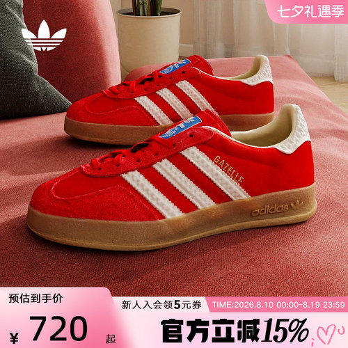adidas阿迪达斯复古红色T头鞋GAZELLE INDOOR 休闲运动板鞋IF1808