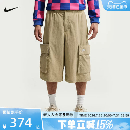 NIKE耐克Oversize风工装短裤夏季新款男裤休闲运动宽松IF8543-297